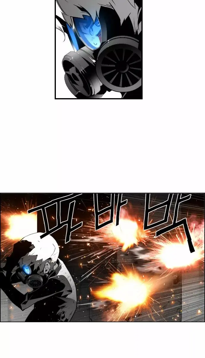 Terror Man Chapter 22 Page 6