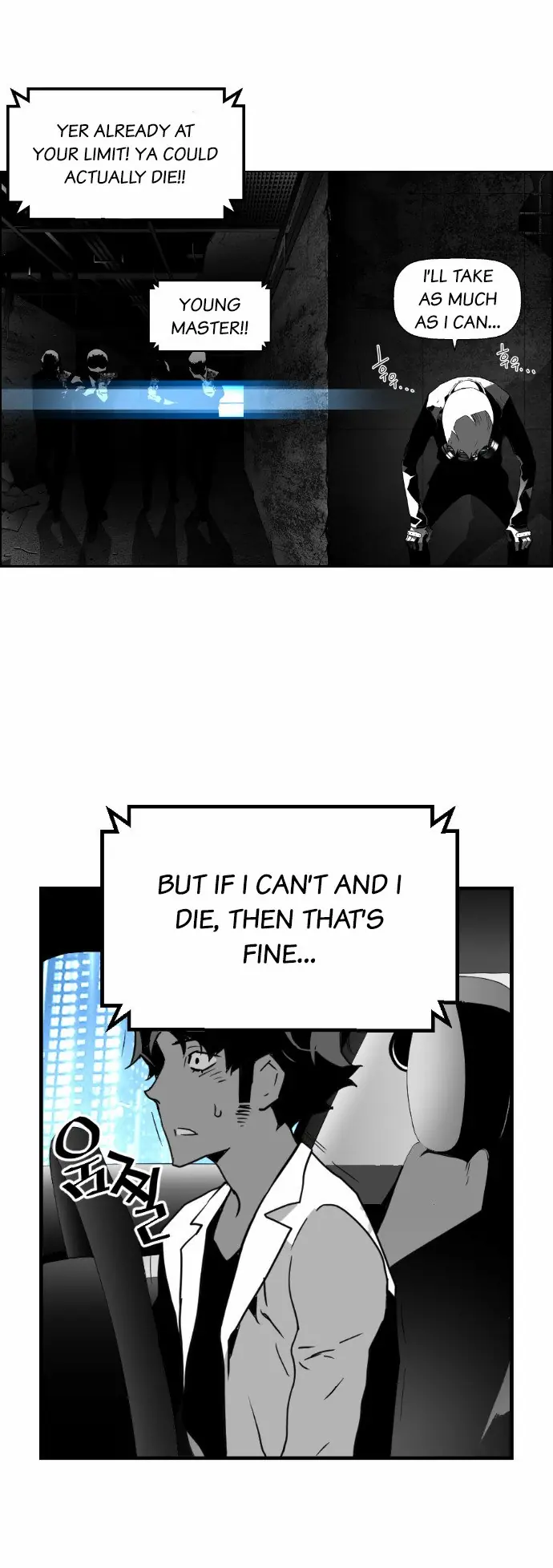 Terror Man Chapter 22 Page 15