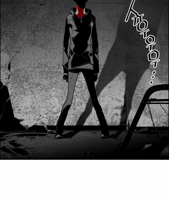 Terror Man Chapter 22 Page 20