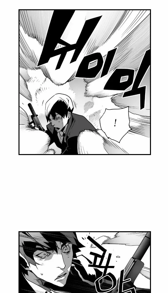 Terror Man Chapter 22 Page 26