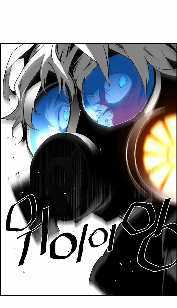 Terror Man Chapter 22 Page 63