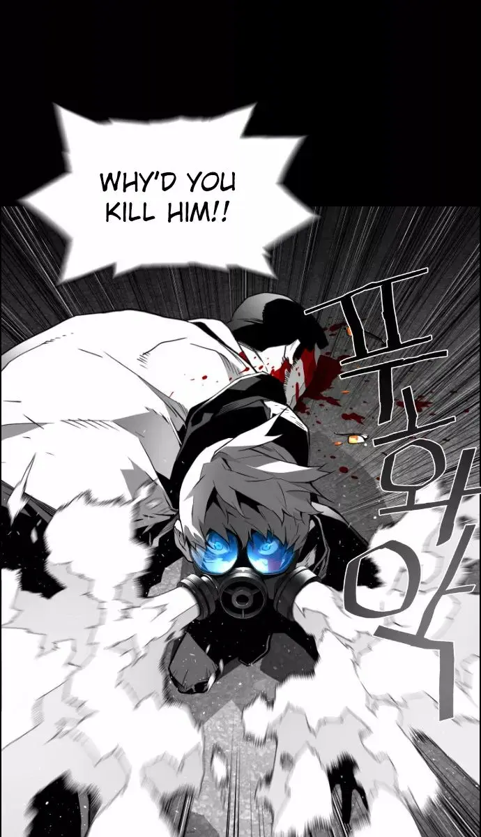 Terror Man Chapter 23 Page 5