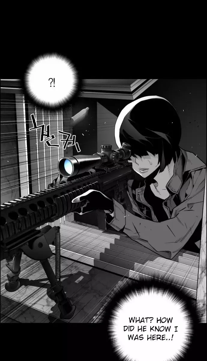 Terror Man Chapter 23 Page 7