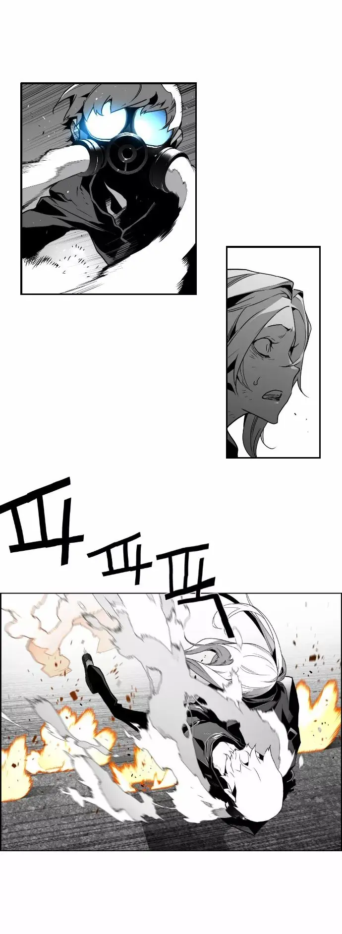 Terror Man Chapter 23 Page 10