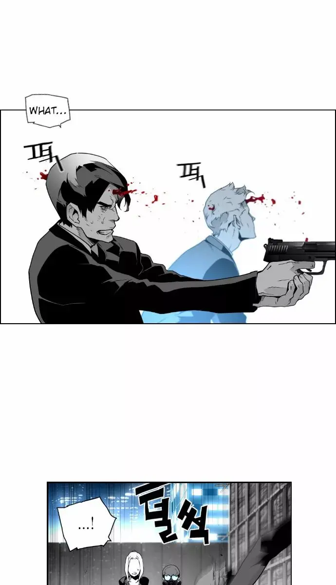 Terror Man Chapter 23 Page 12