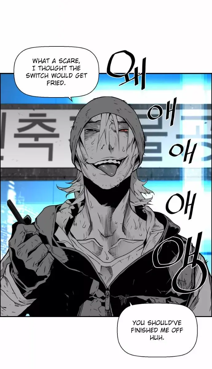 Terror Man Chapter 23 Page 17