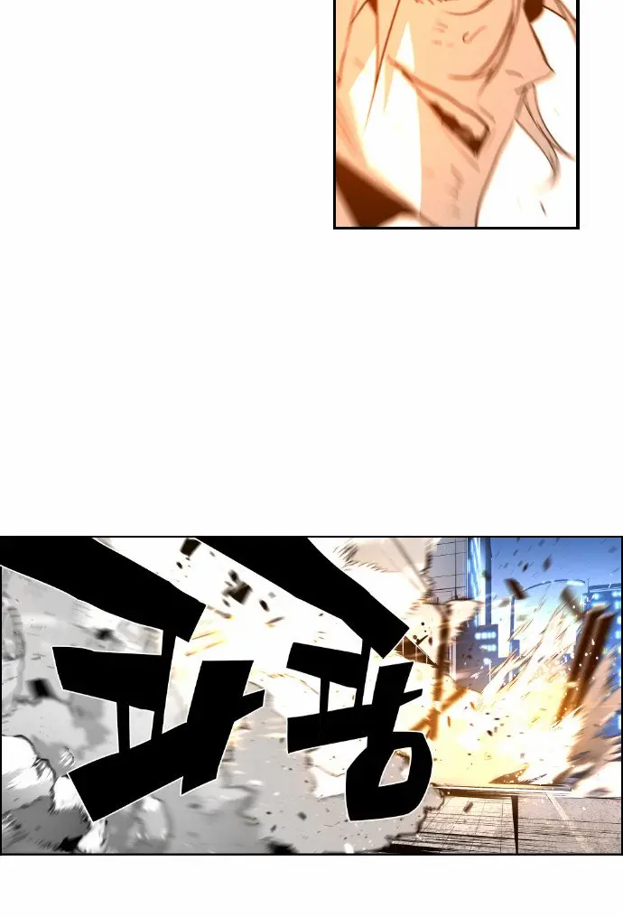 Terror Man Chapter 23 Page 26