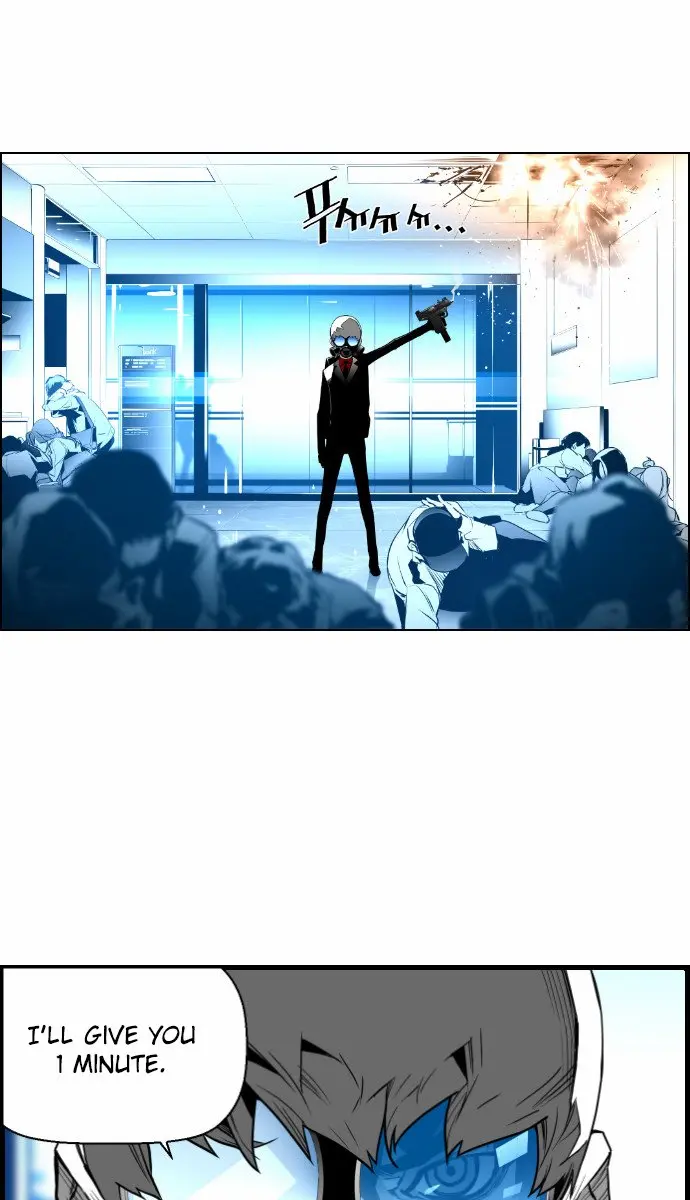Terror Man Chapter 23 Page 56