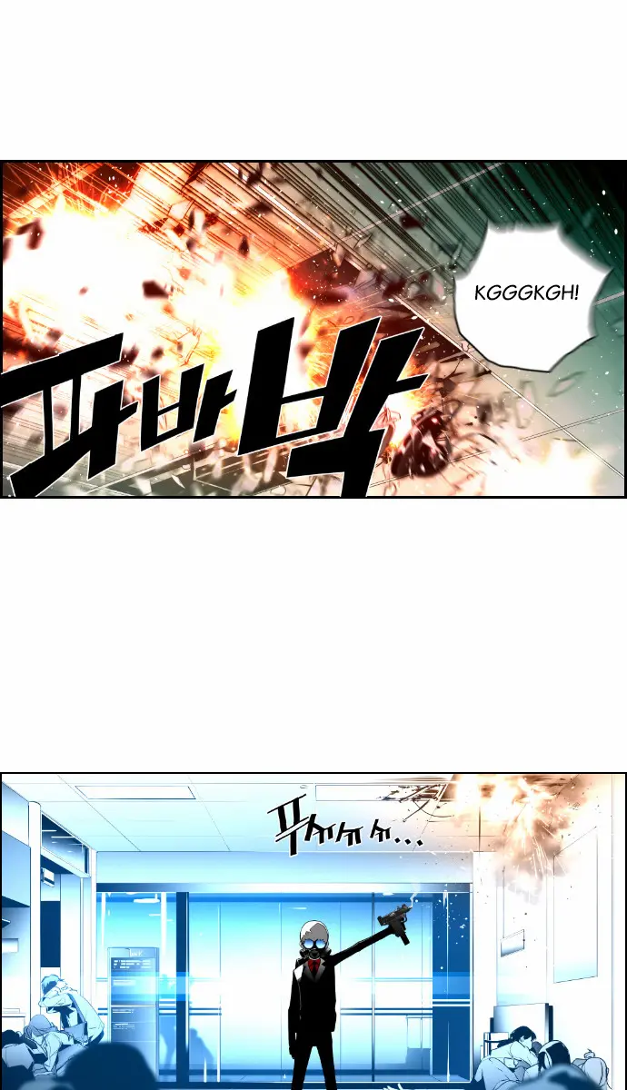 Terror Man Chapter 24 Page 1