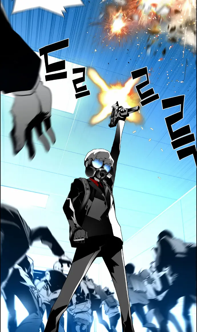 Terror Man Chapter 24 Page 5