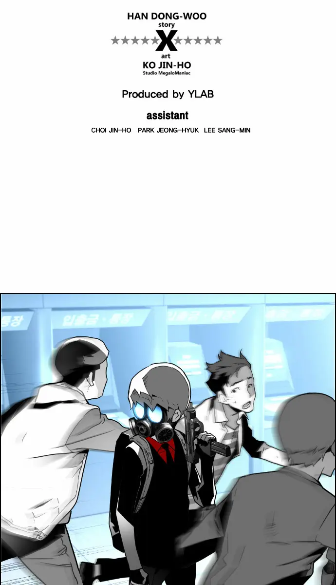 Terror Man Chapter 24 Page 7