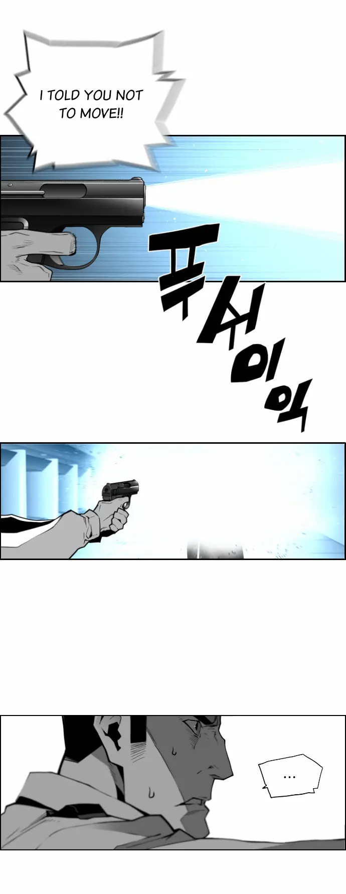 Terror Man Chapter 24 Page 12