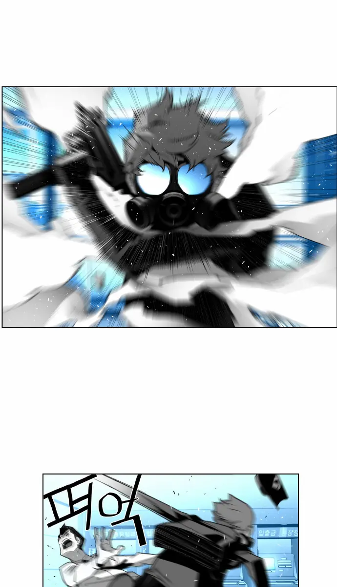 Terror Man Chapter 24 Page 14