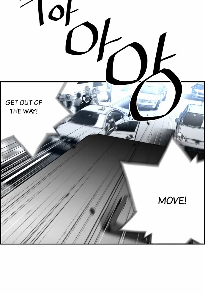 Terror Man Chapter 24 Page 22