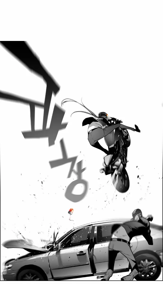 Terror Man Chapter 24 Page 23