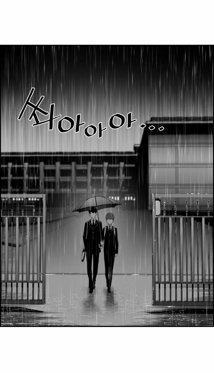 Terror Man Chapter 24 Page 37