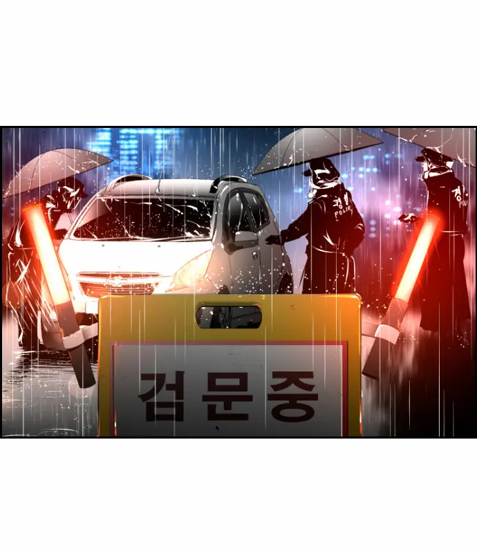 Terror Man Chapter 24 Page 40