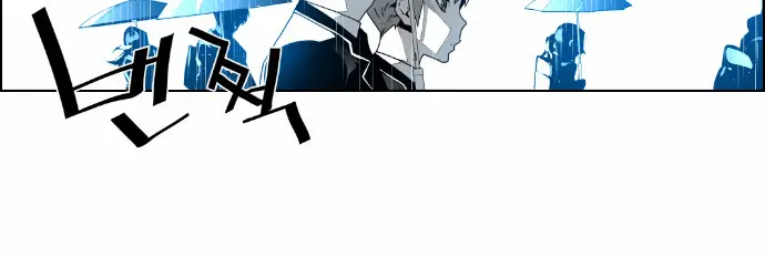 Terror Man Chapter 24 Page 44