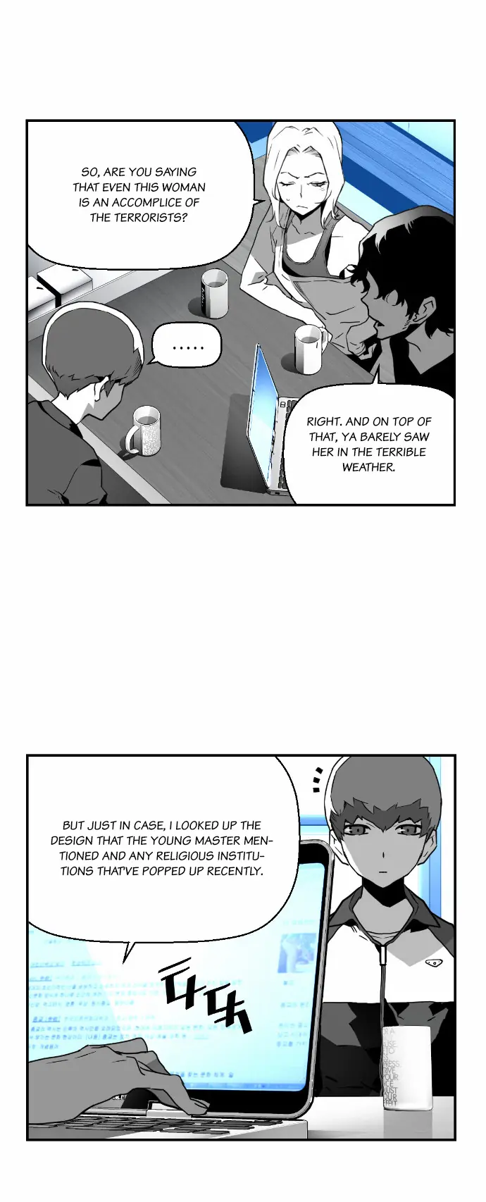 Terror Man Chapter 25 Page 11