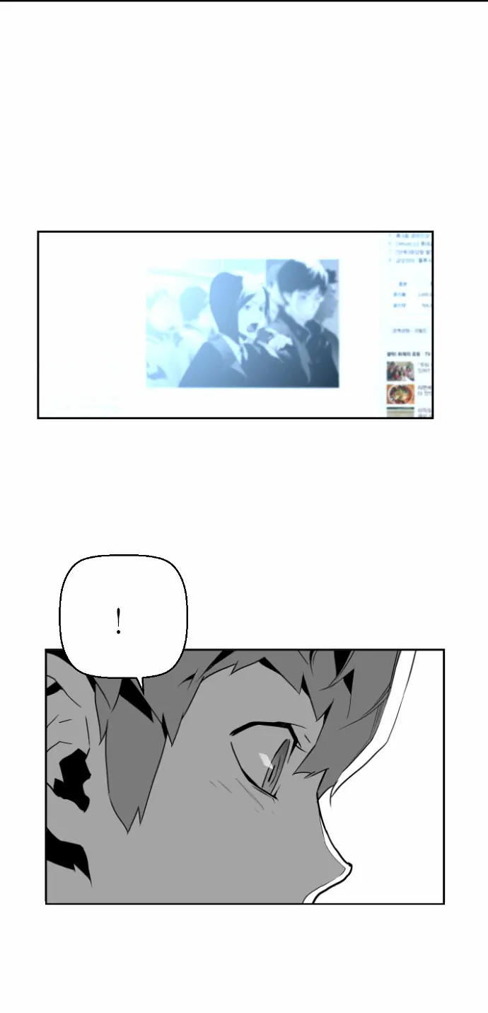 Terror Man Chapter 25 Page 17