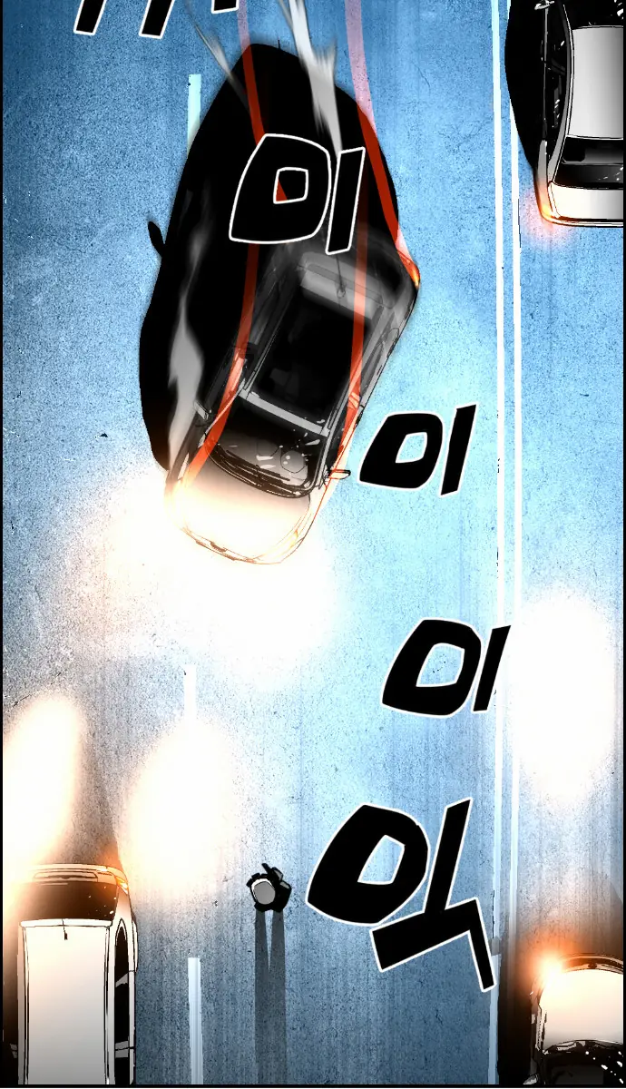 Terror Man Chapter 25 Page 32