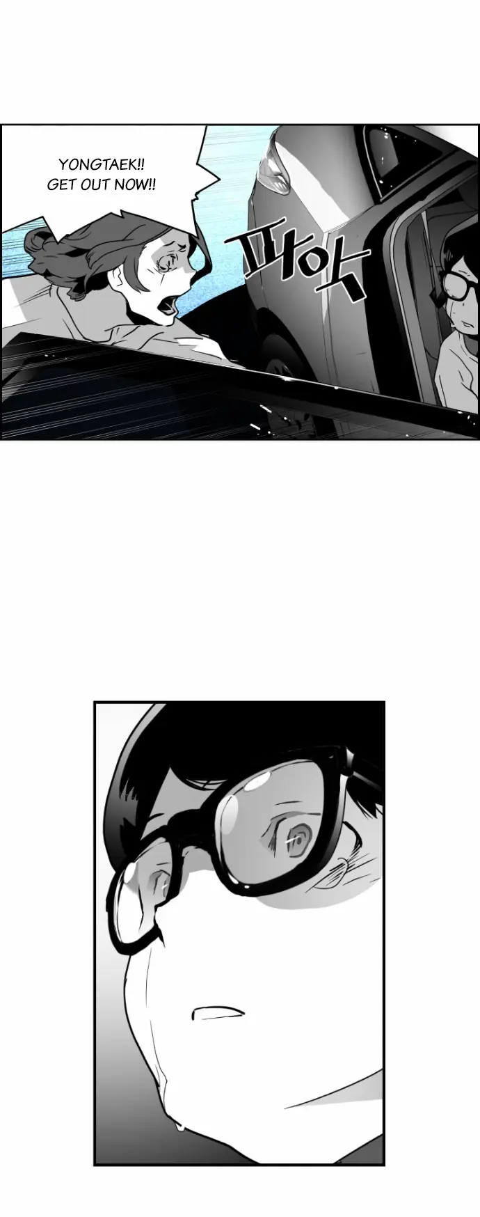 Terror Man Chapter 25 Page 49