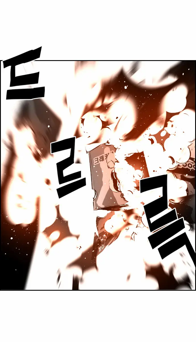 Terror Man Chapter 25 Page 54