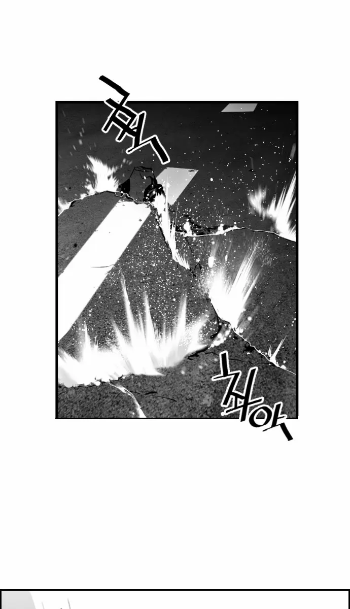 Terror Man Chapter 25 Page 58