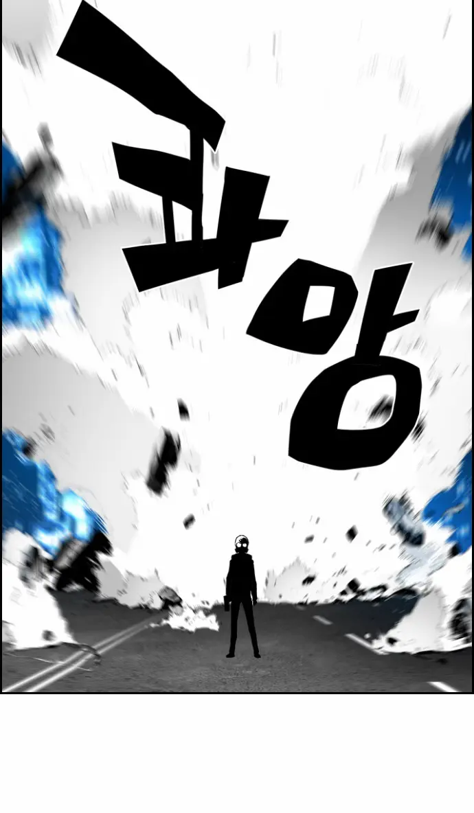 Terror Man Chapter 25 Page 59