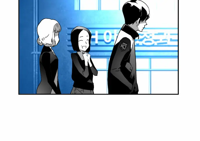 Terror Man Chapter 26 Page 5