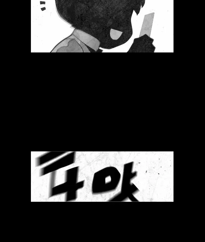 Terror Man Chapter 26 Page 41