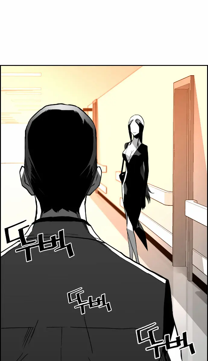 Terror Man Chapter 26 Page 54