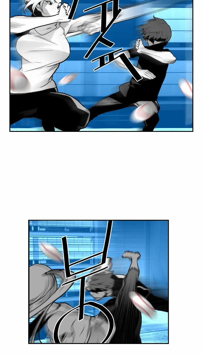 Terror Man Chapter 26 Page 66