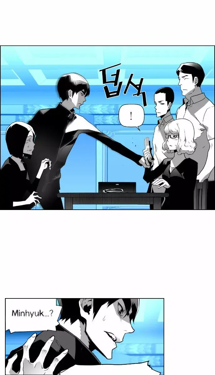 Terror Man Chapter 27 Page 25