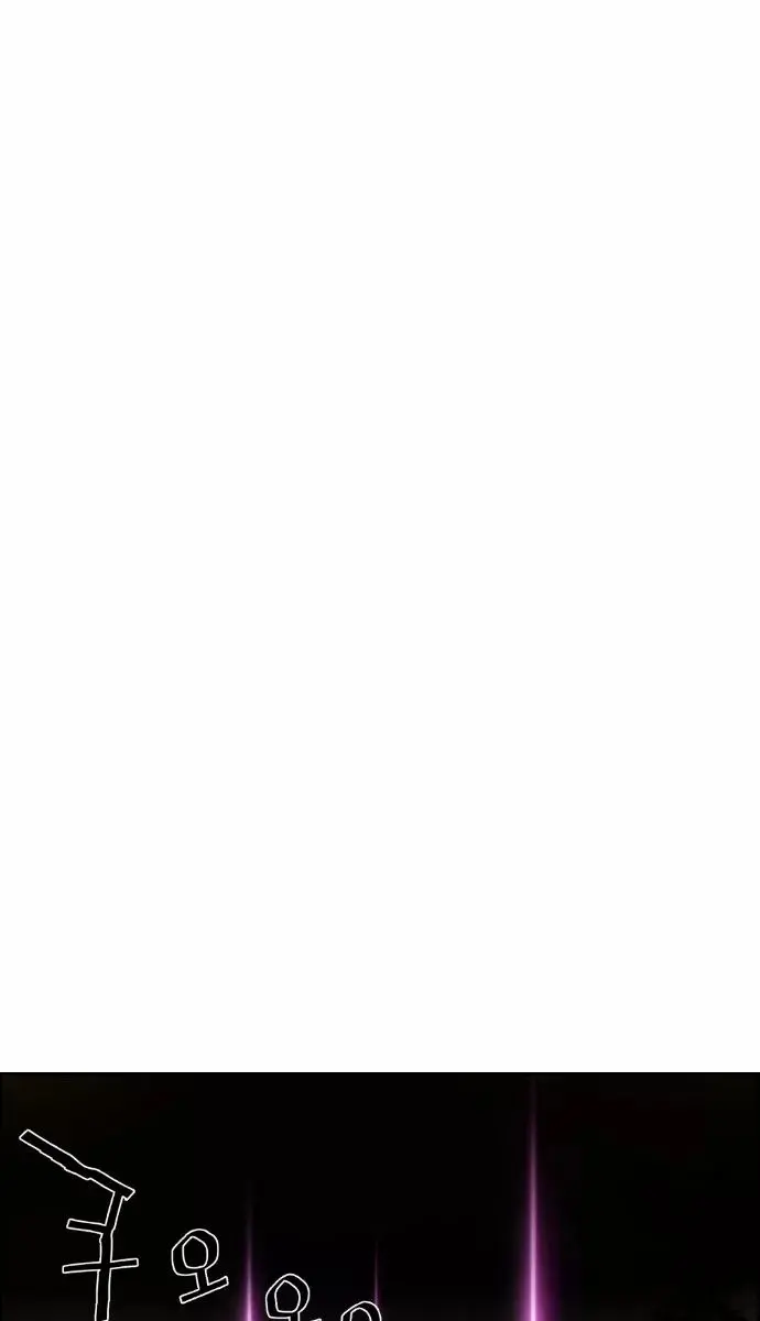 Terror Man Chapter 28 Page 1