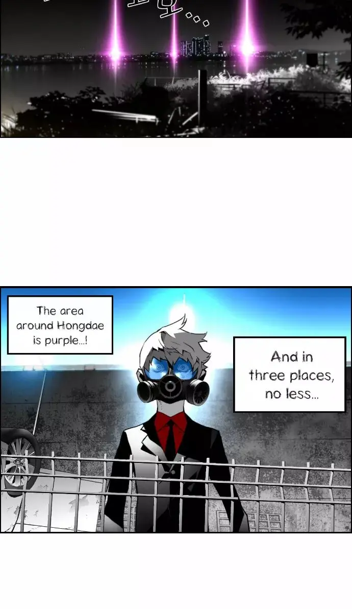 Terror Man Chapter 28 Page 2