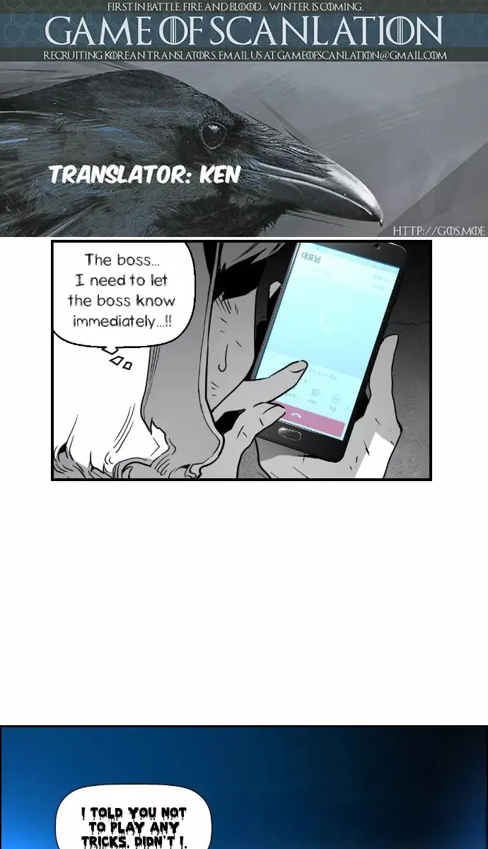 Terror Man Chapter 28 Page 4