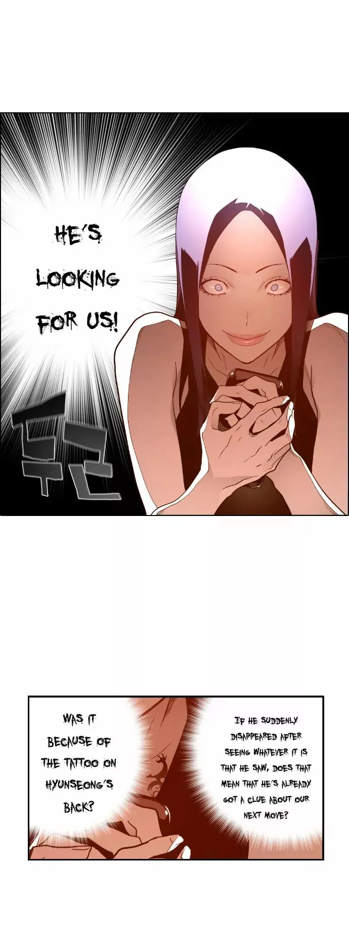 Terror Man Chapter 28 Page 22