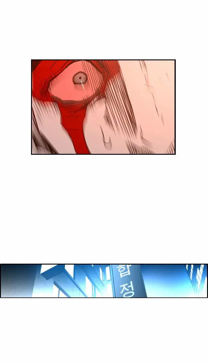 Terror Man Chapter 28 Page 37