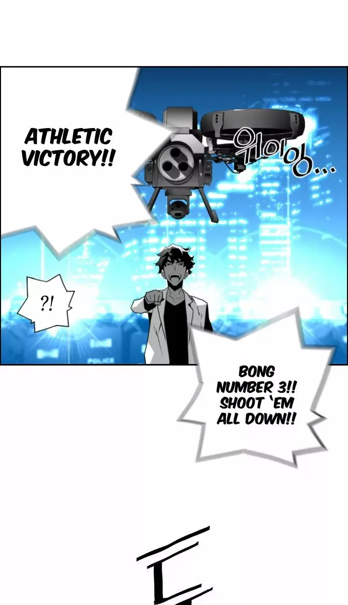 Terror Man Chapter 30 Page 8