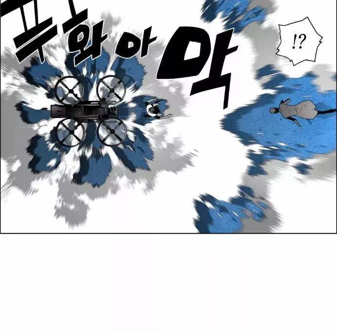 Terror Man Chapter 30 Page 16