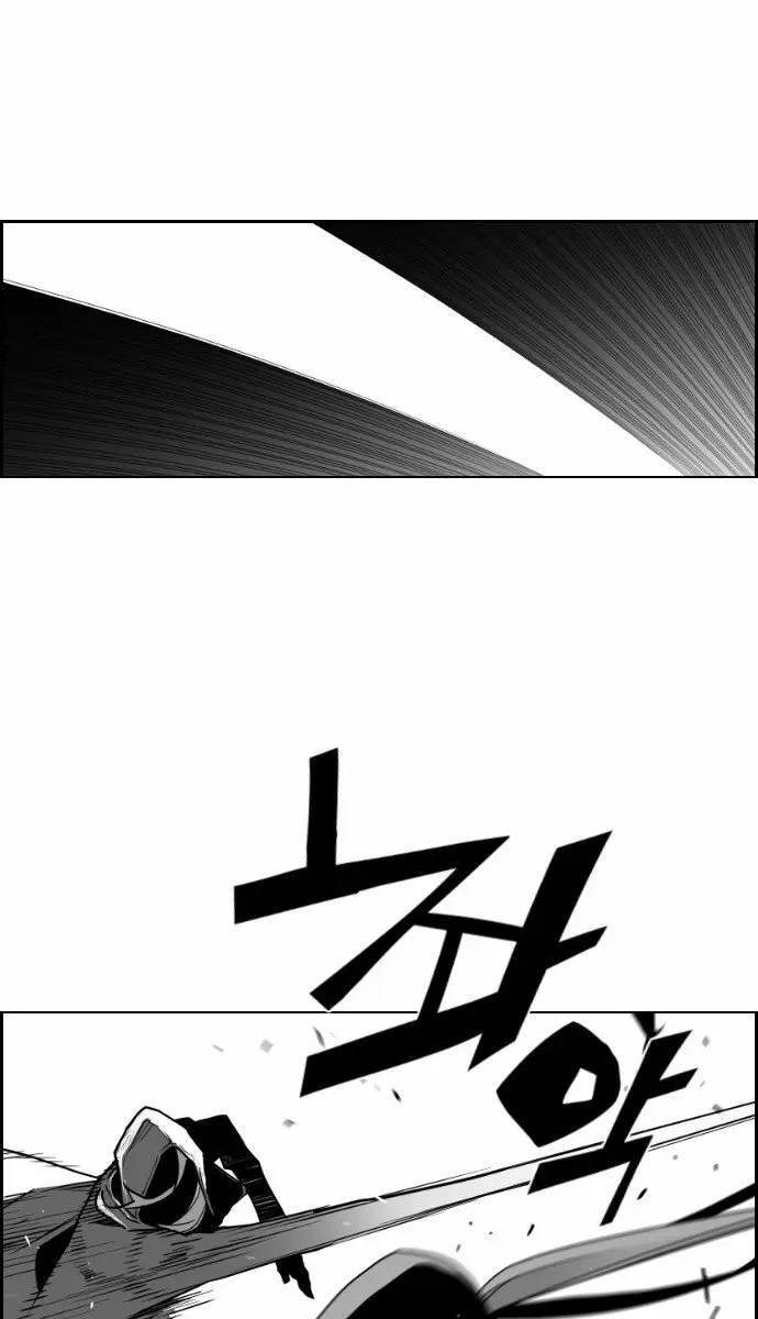 Terror Man Chapter 30 Page 51