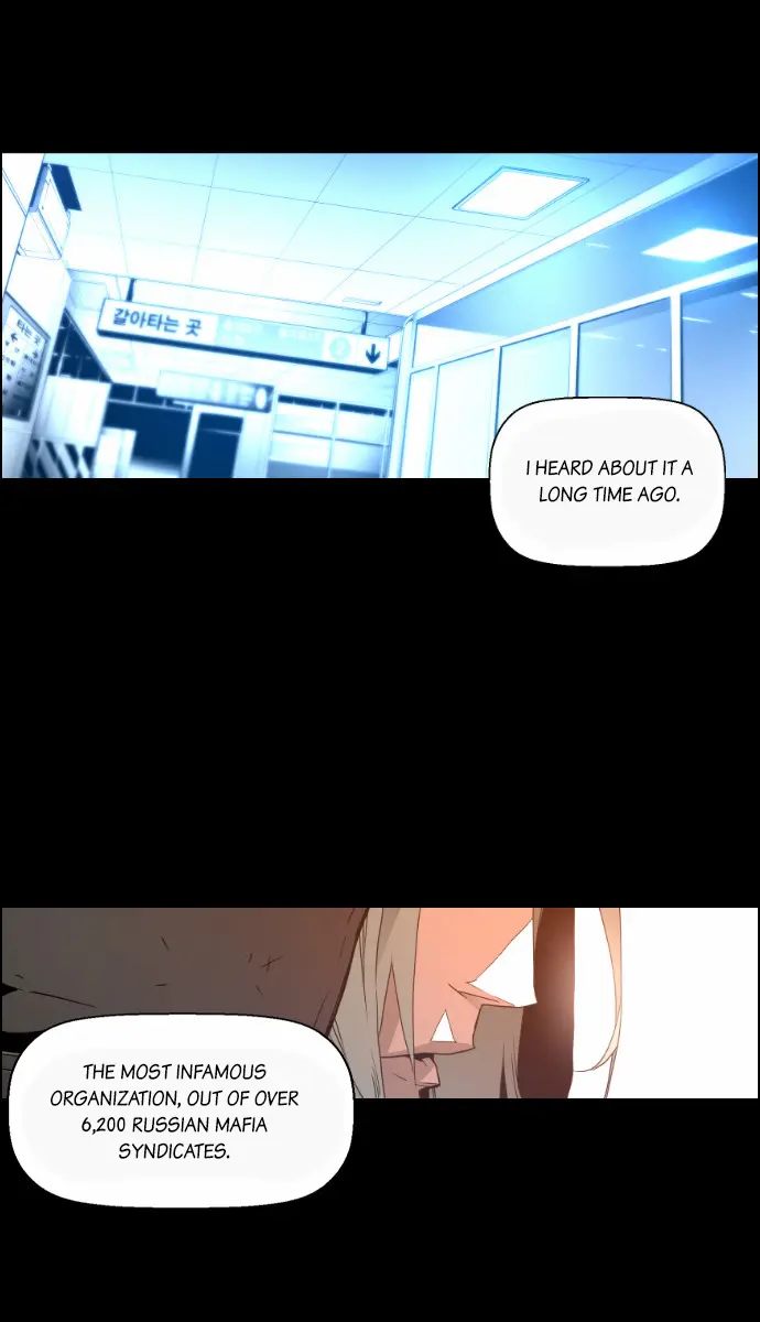 Terror Man Chapter 31 Page 1