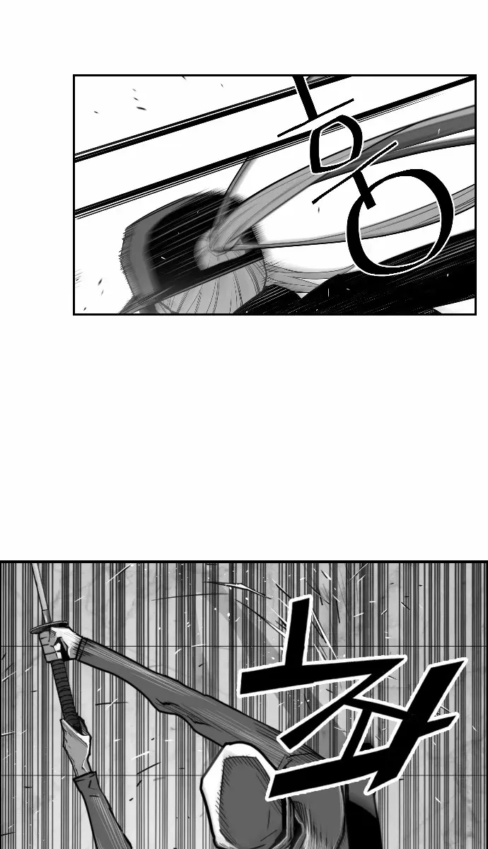 Terror Man Chapter 31 Page 24