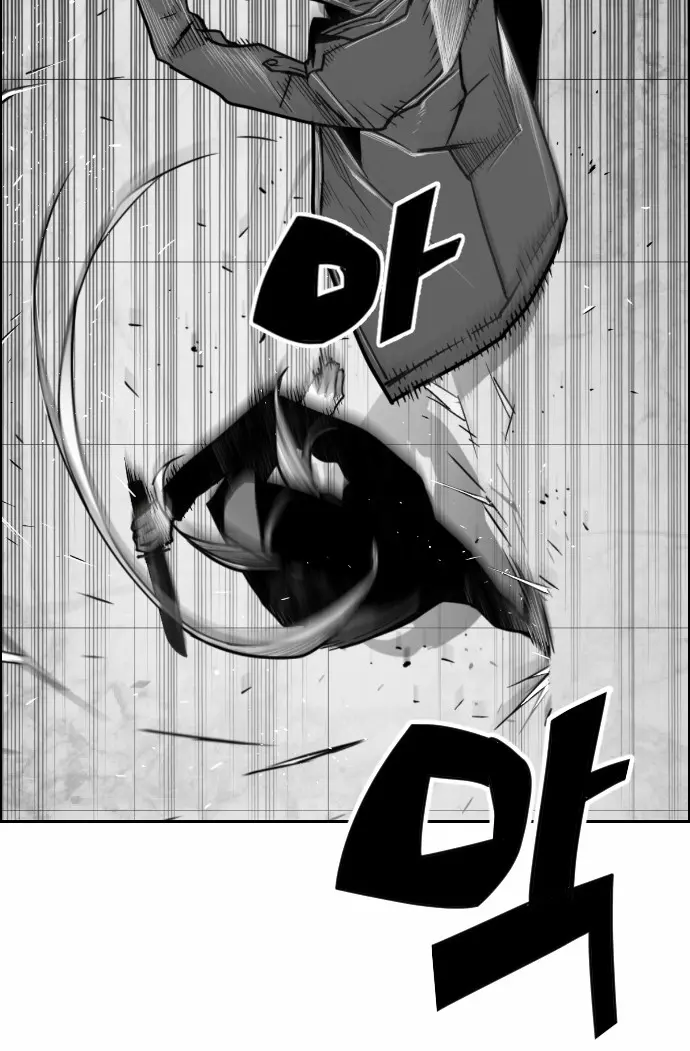 Terror Man Chapter 31 Page 25