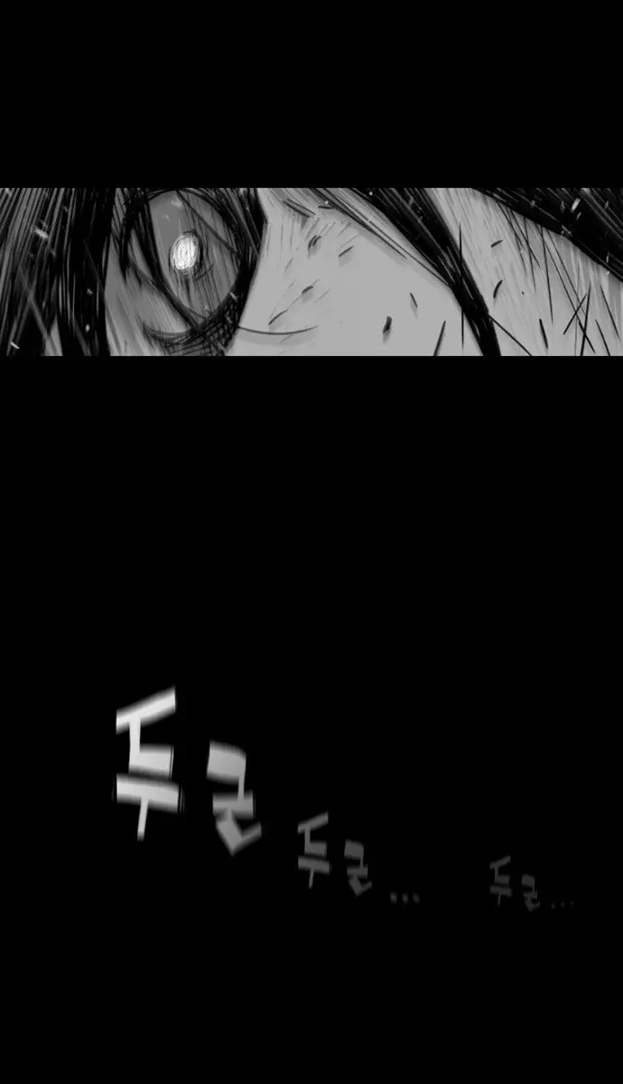Terror Man Chapter 31 Page 59