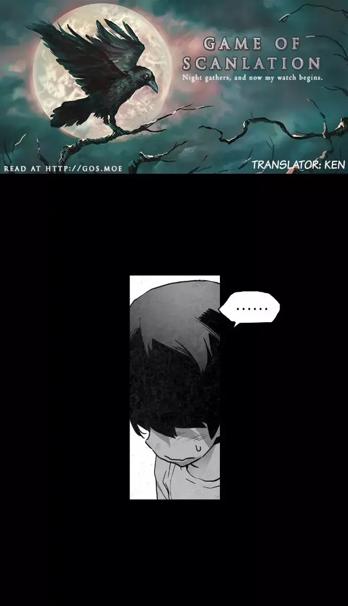 Terror Man Chapter 32 Page 4