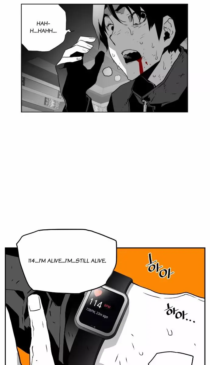 Terror Man Chapter 32 Page 19