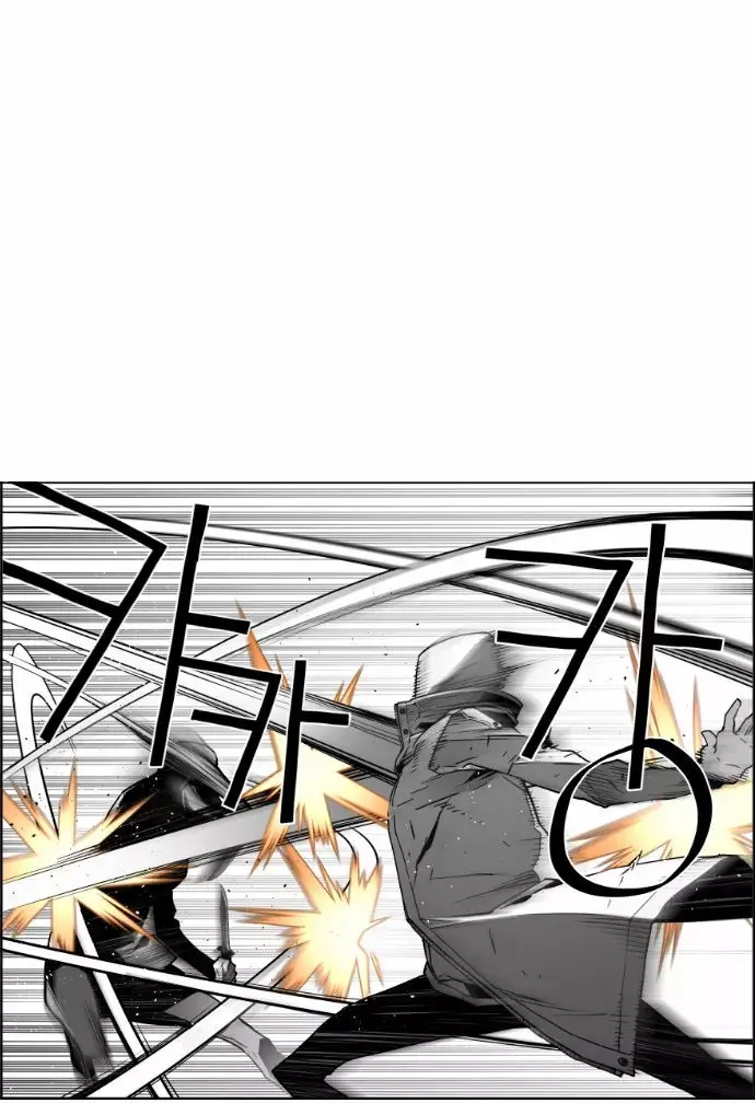 Terror Man Chapter 32 Page 34