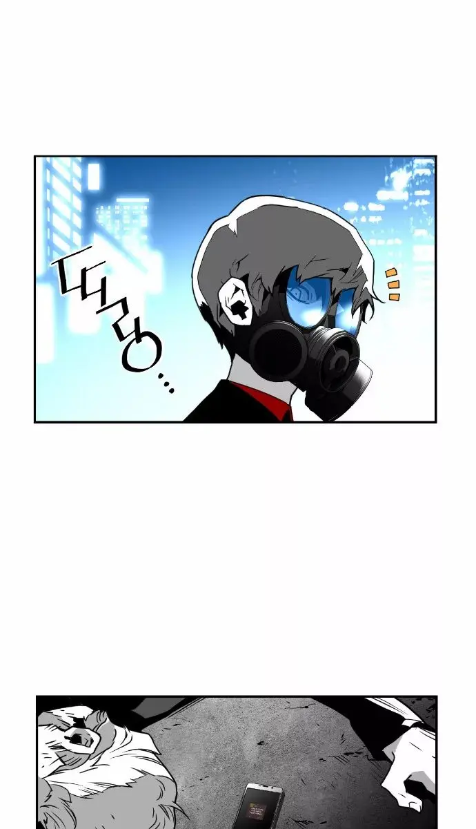 Terror Man Chapter 32 Page 45